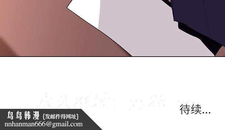 秘密合约 第12章 第172页