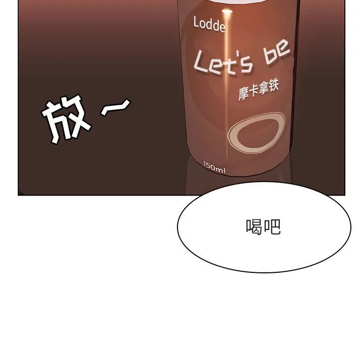 秘密合约 第12章 第79页