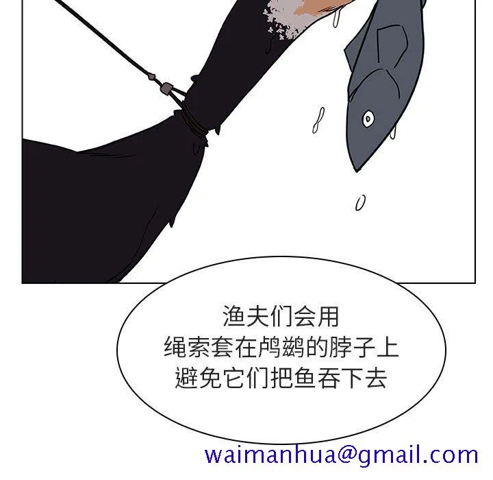 秘密合约 第12章 第151页