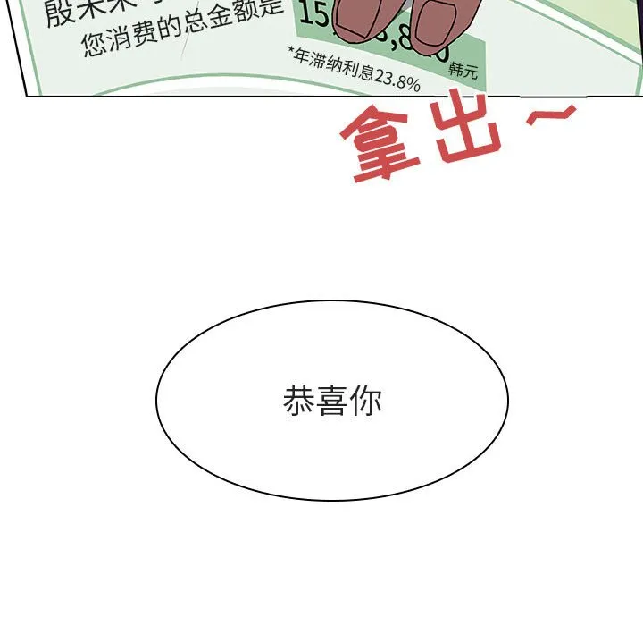 秘密合约 第12章 第164页
