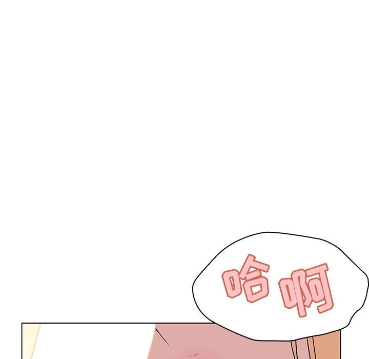 秘密合约 第12章 第49页