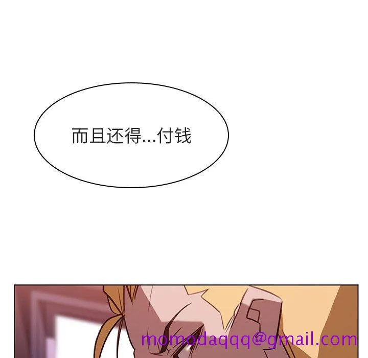 秘密合约 第12章 第86页