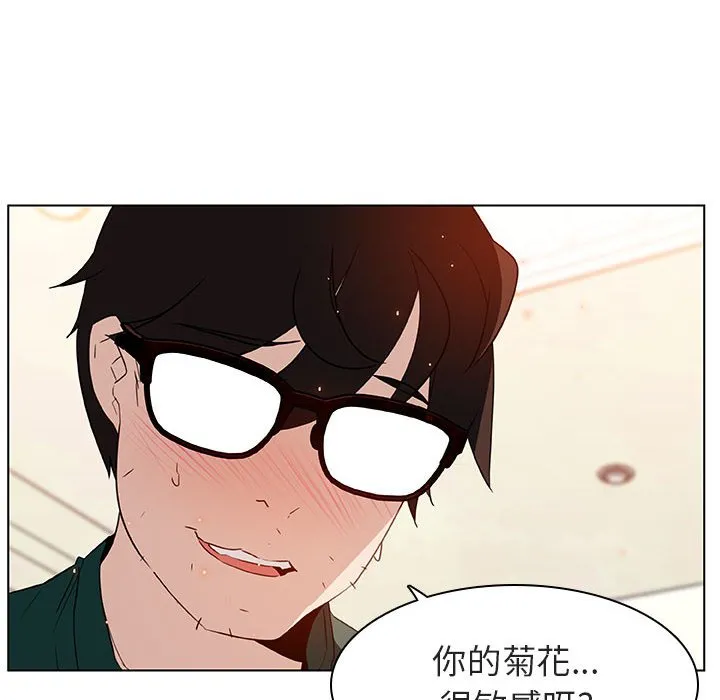 秘密合约 第12章 第72页