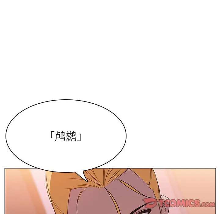 秘密合约 第12章 第138页