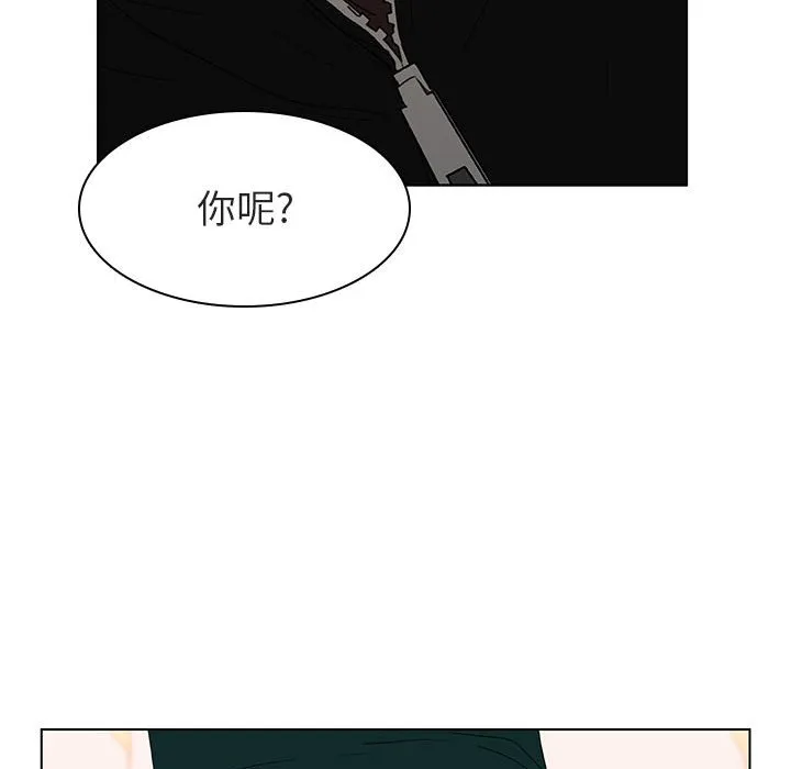 秘密合约 第12章 第40页