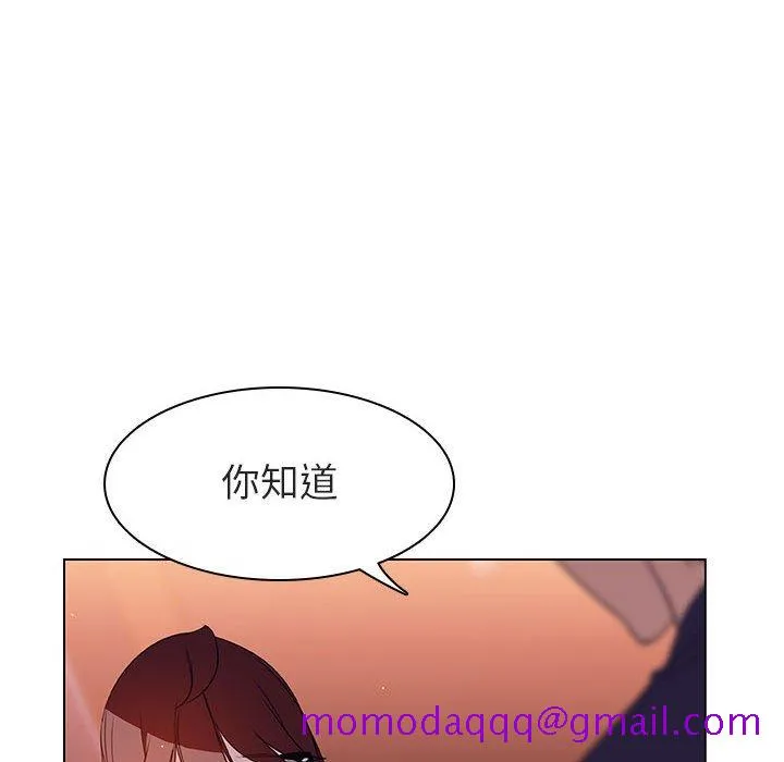 秘密合约 第12章 第136页