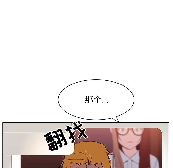 秘密合约 第12章 第82页