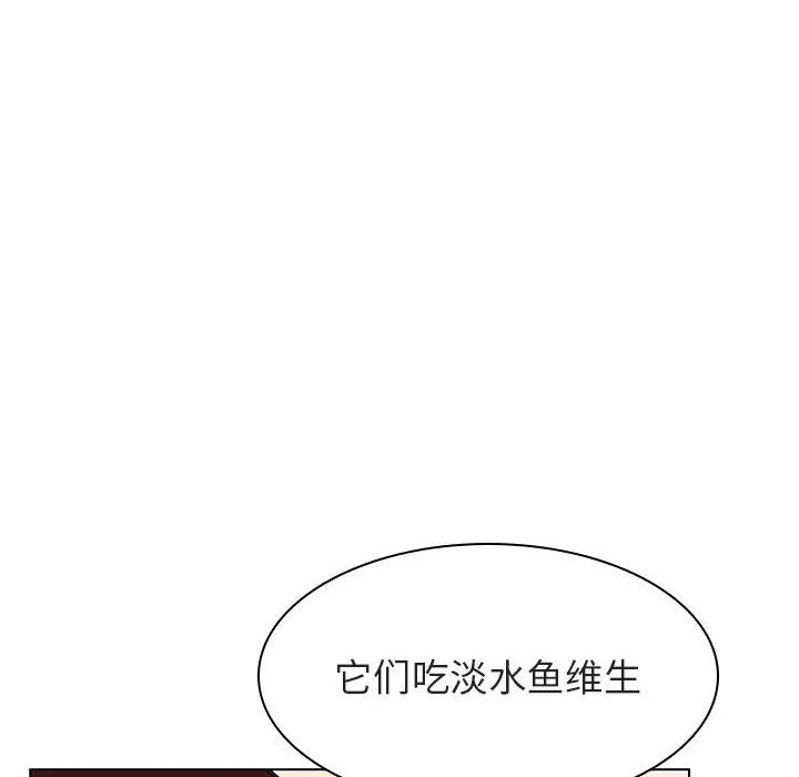 秘密合约 第12章 第140页