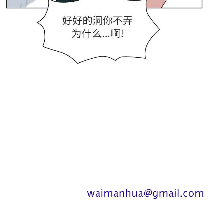 秘密合约 第12章 第71页