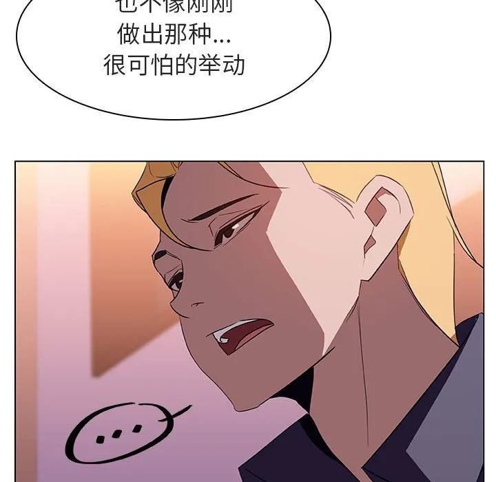 秘密合约 第12章 第107页