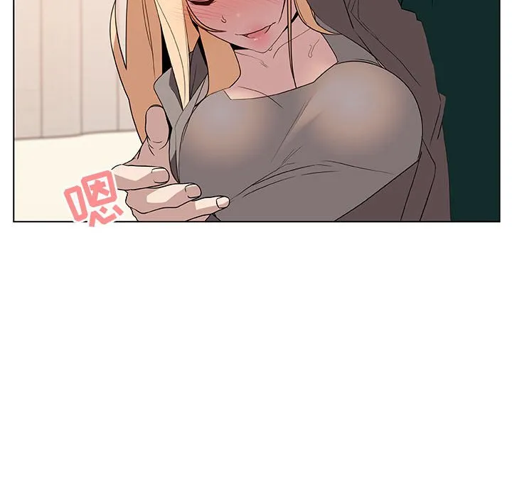 秘密合约 第12章 第5页