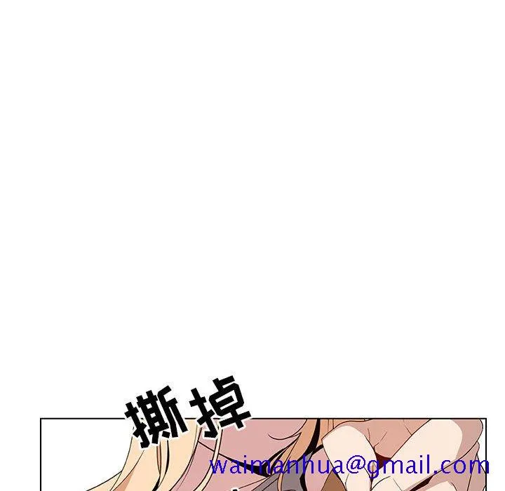 秘密合约 第12章 第31页