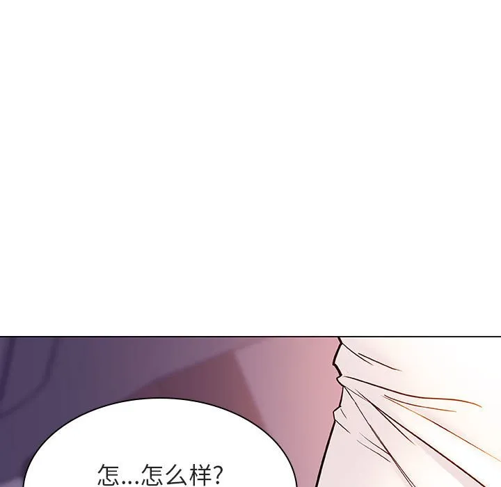 秘密合约 第22章 第122页