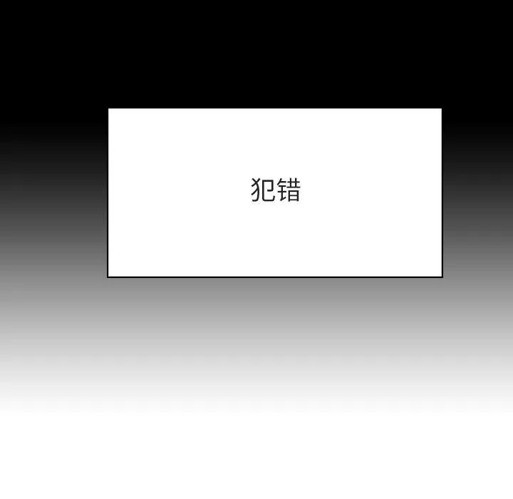 秘密合约 第22章 第105页