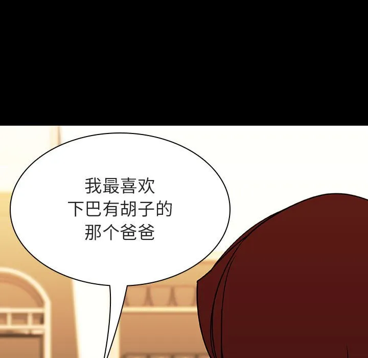 秘密合约 第22章 第10页