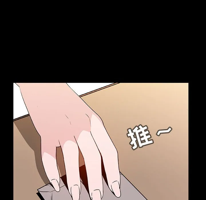 秘密合约 第22章 第70页