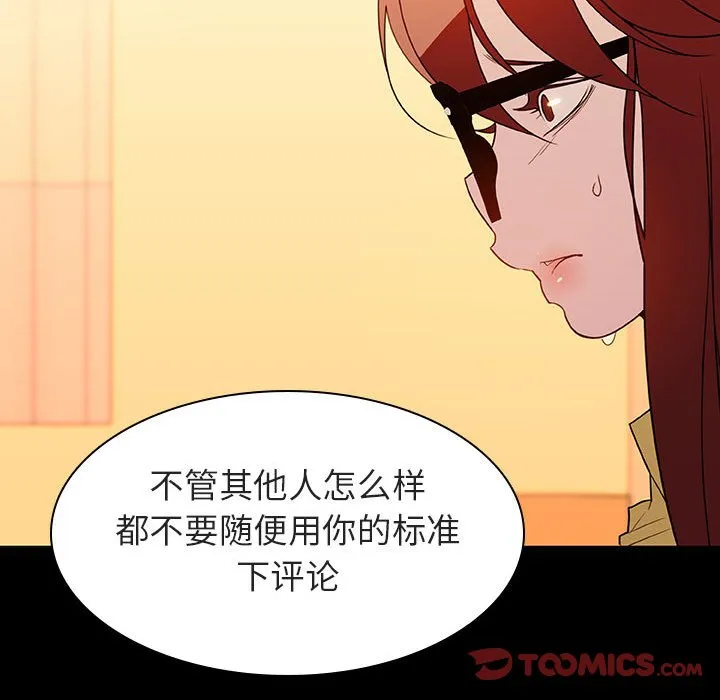 秘密合约 第22章 第84页