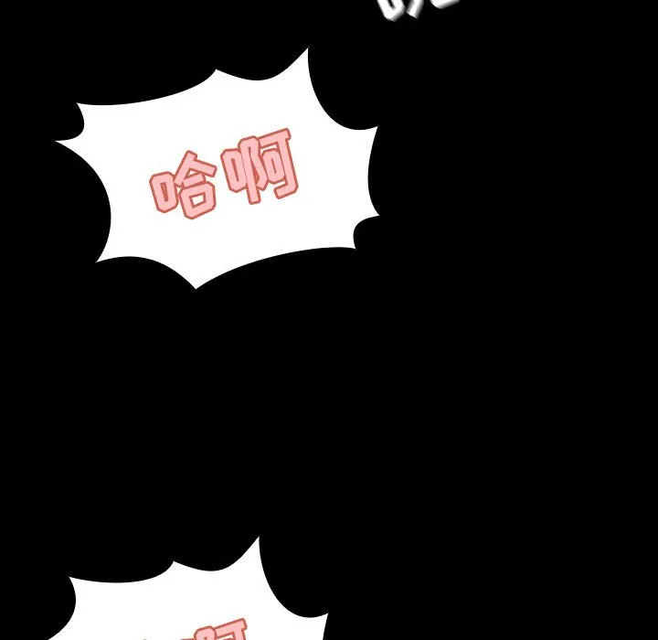 秘密合约 第22章 第29页