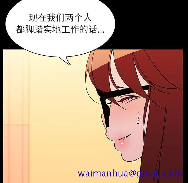 秘密合约 第22章 第61页