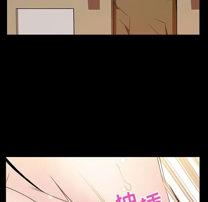 秘密合约 第22章 第25页