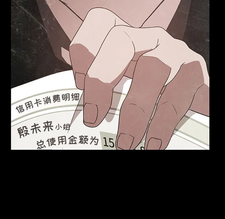 秘密合约 第22章 第104页