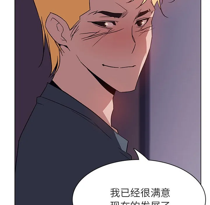 秘密合约 第22章 第163页