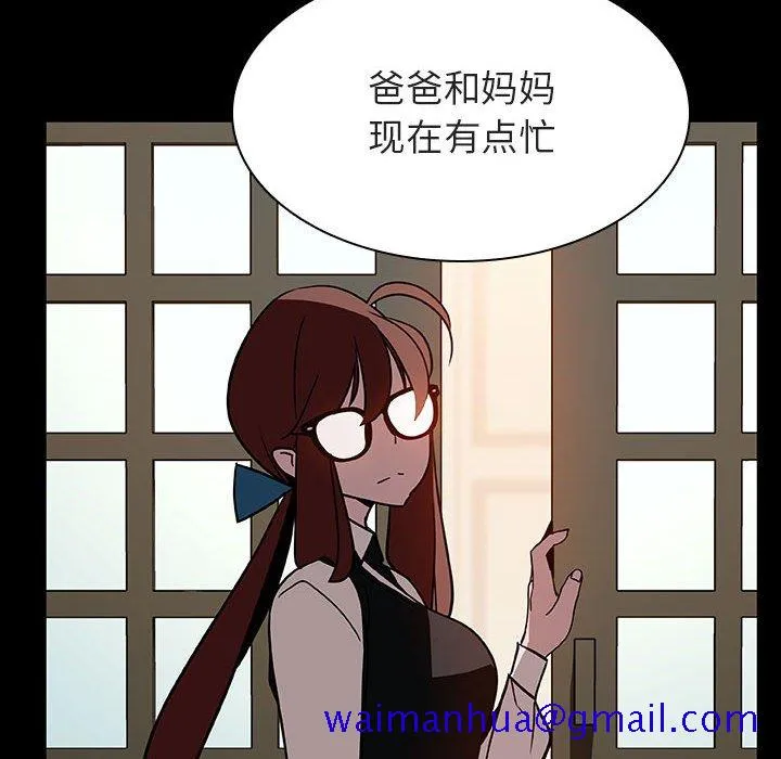 秘密合约 第22章 第41页