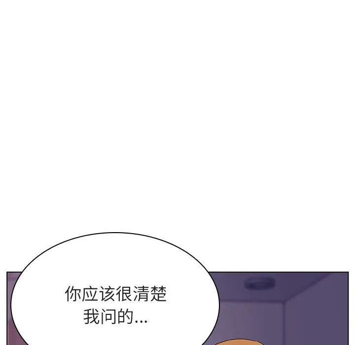 秘密合约 第22章 第153页