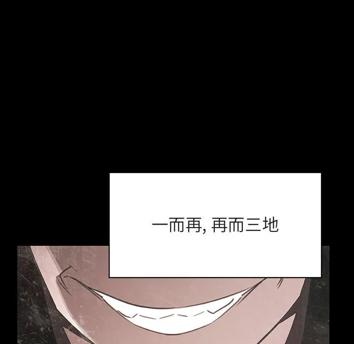 秘密合约 第22章 第103页