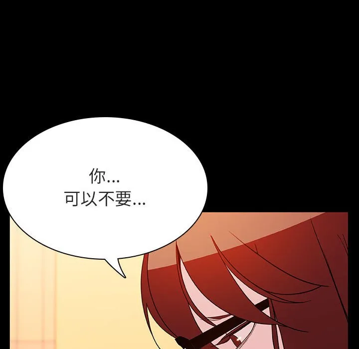 秘密合约 第22章 第57页
