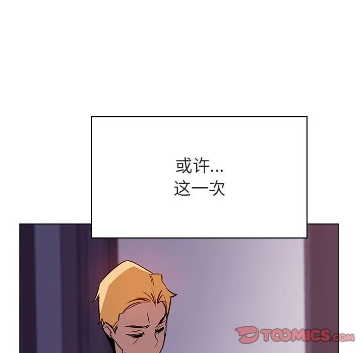 秘密合约 第22章 第178页