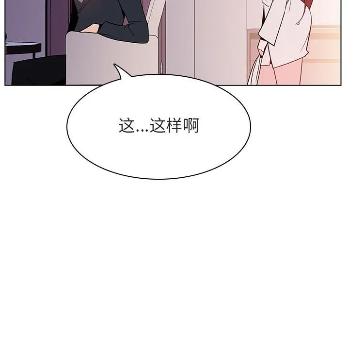 秘密合约 第22章 第129页