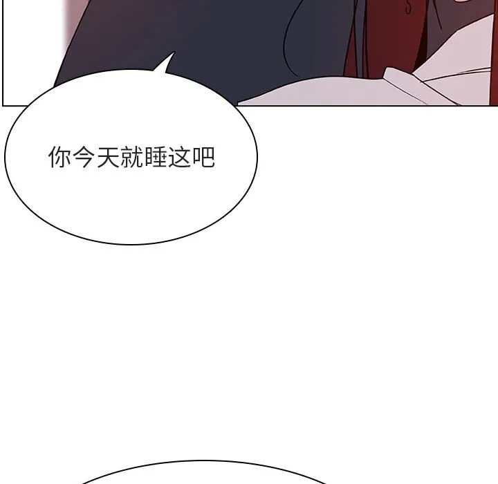 秘密合约 第22章 第138页