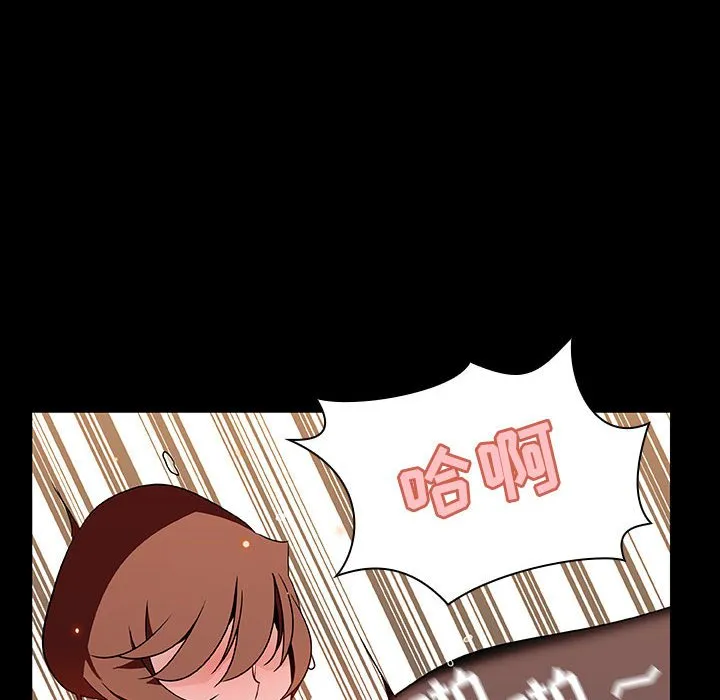 秘密合约 第22章 第27页