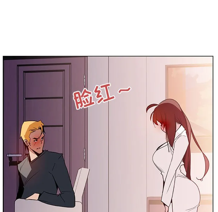 秘密合约 第22章 第130页
