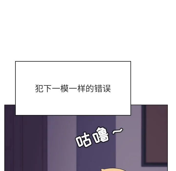 秘密合约 第22章 第114页