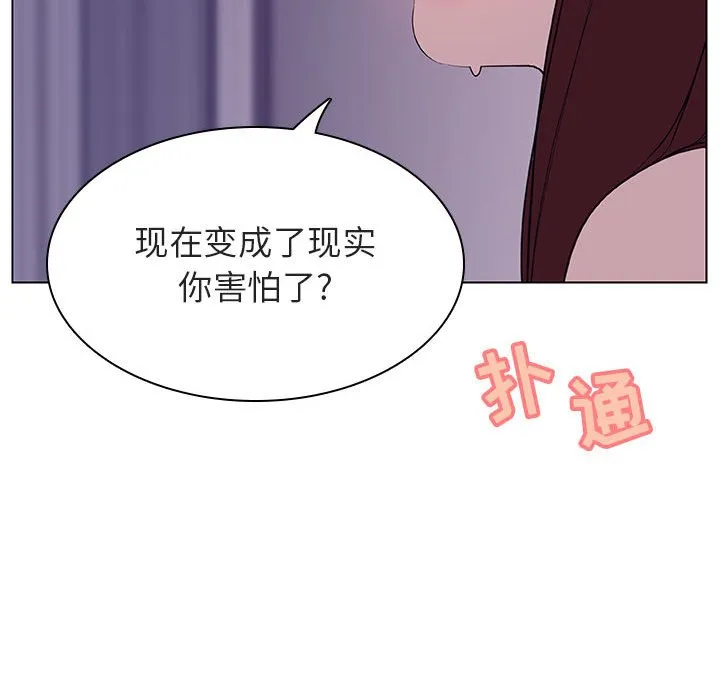 秘密合约 第22章 第177页