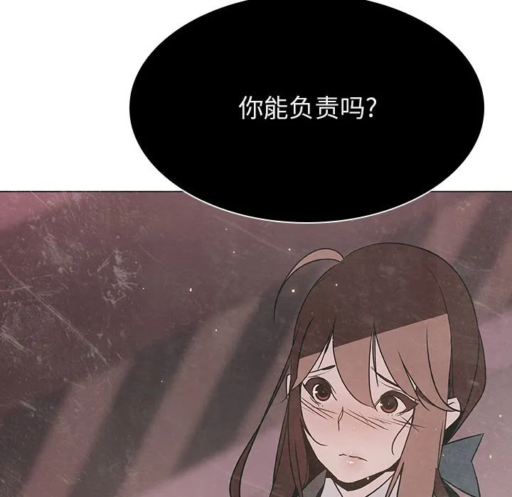 秘密合约 第22章 第159页
