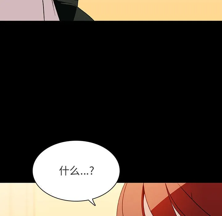秘密合约 第22章 第83页