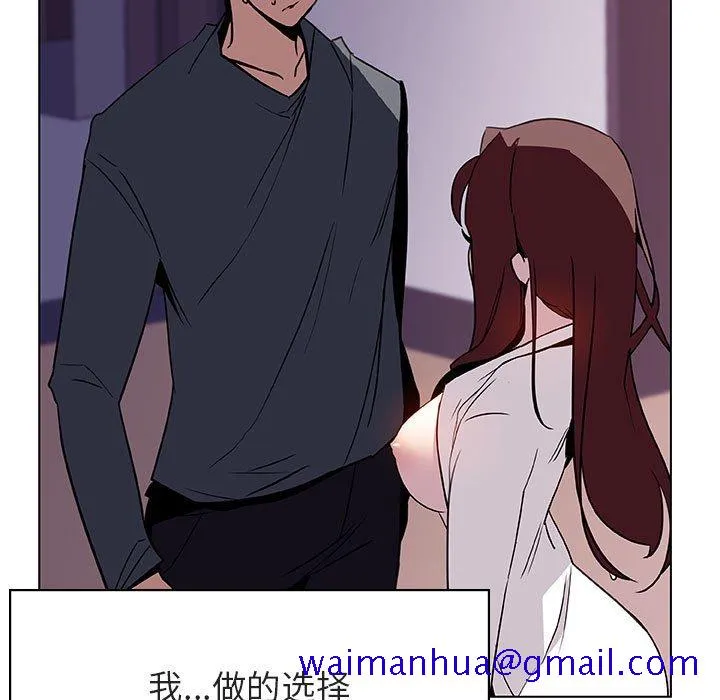 秘密合约 第22章 第179页