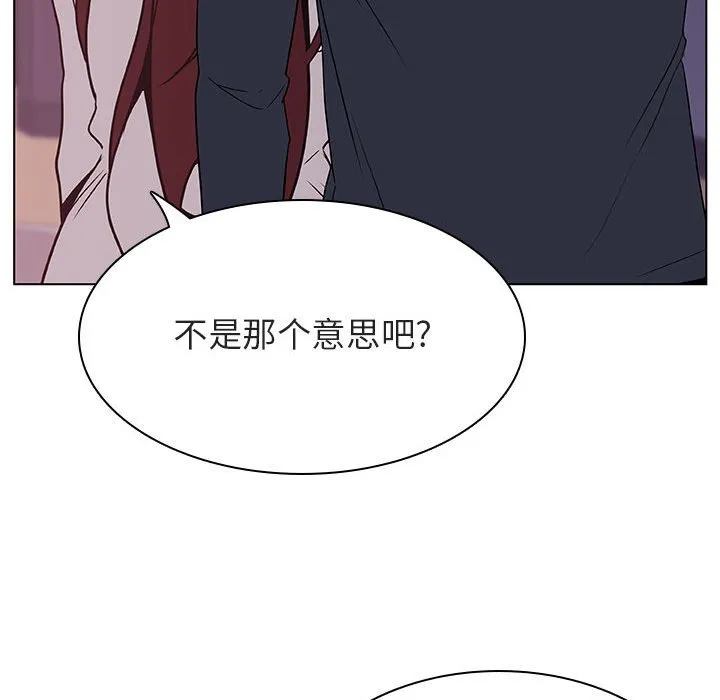 秘密合约 第22章 第155页