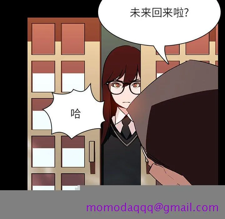 秘密合约 第22章 第36页