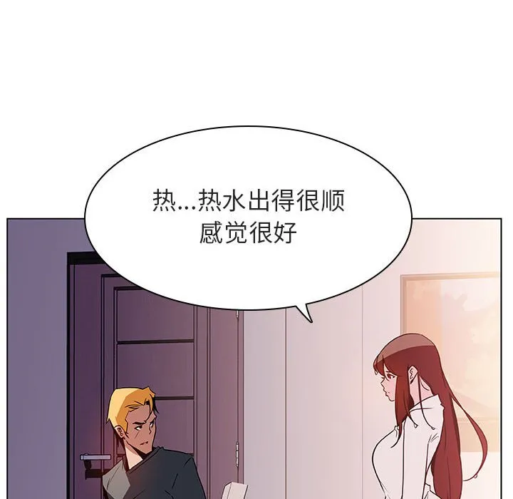 秘密合约 第22章 第128页