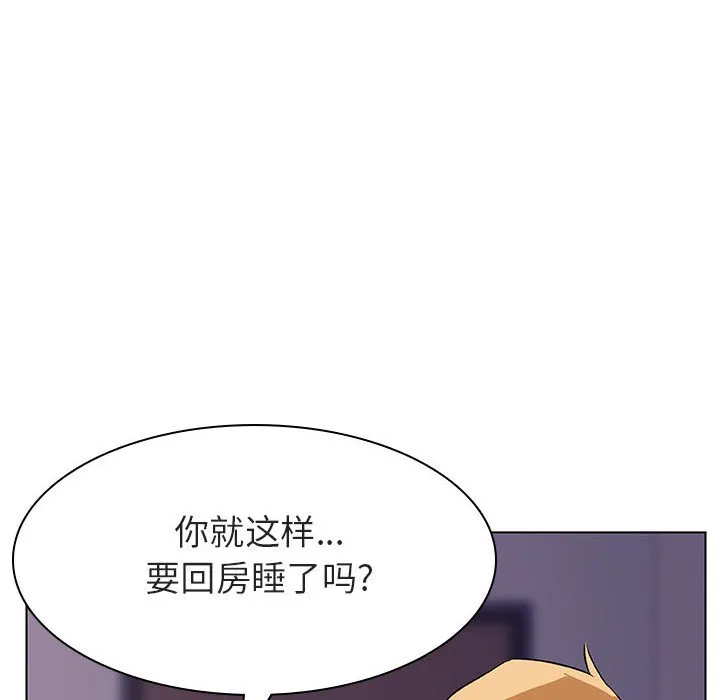 秘密合约 第22章 第149页