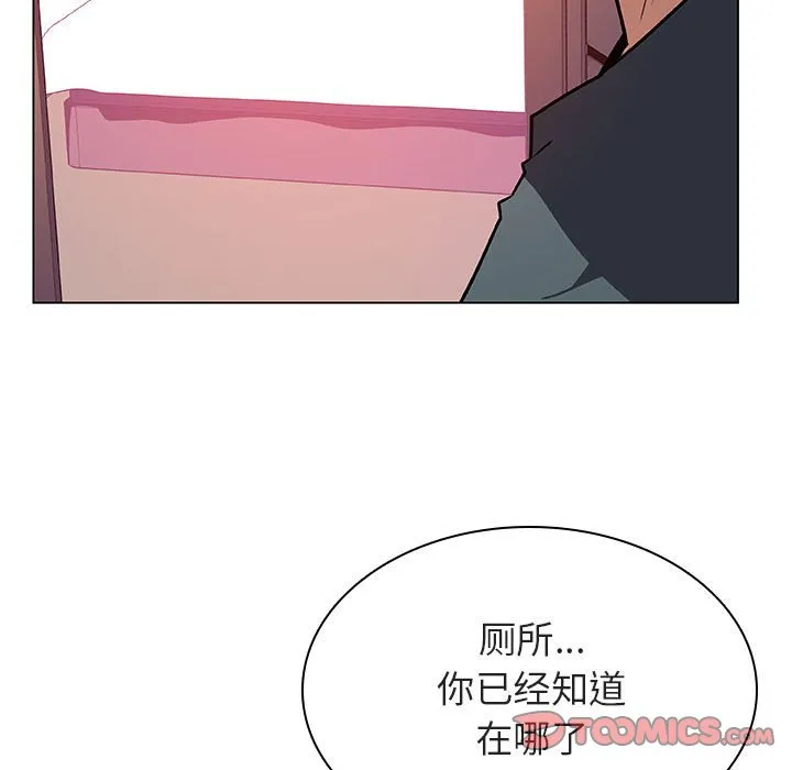秘密合约 第22章 第140页