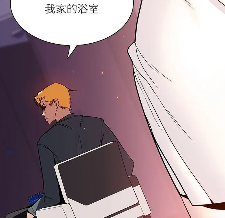秘密合约 第22章 第123页