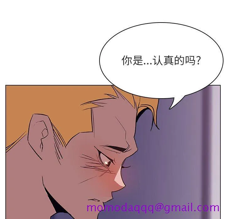 秘密合约 第22章 第174页