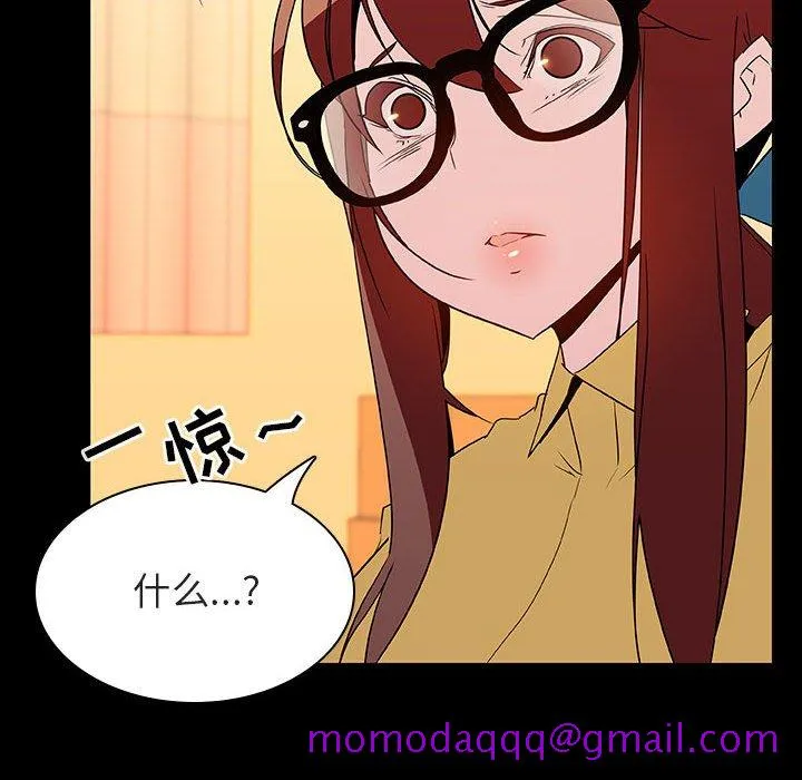 秘密合约 第22章 第66页