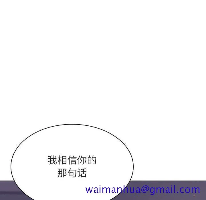 秘密合约 第22章 第169页