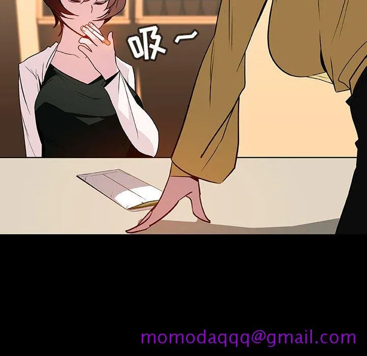 秘密合约 第22章 第86页